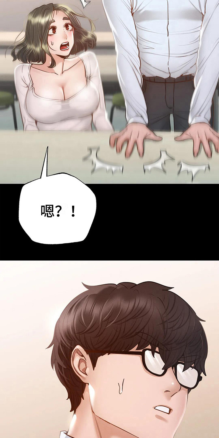 第13章： 那年初见12