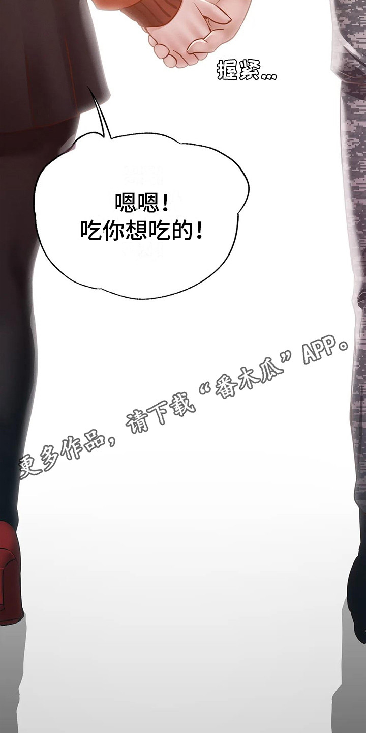 第16章：消失不见10