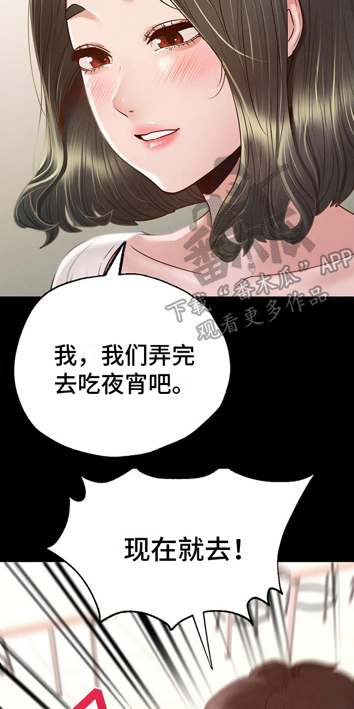 第14章：表白7
