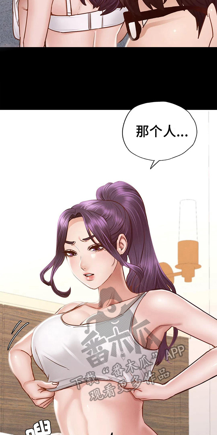 第17章：安慰25