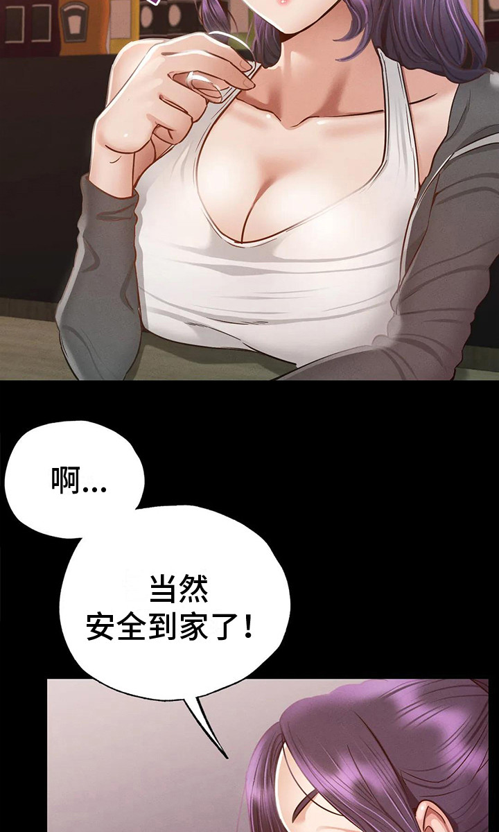 第10章：依依不舍20