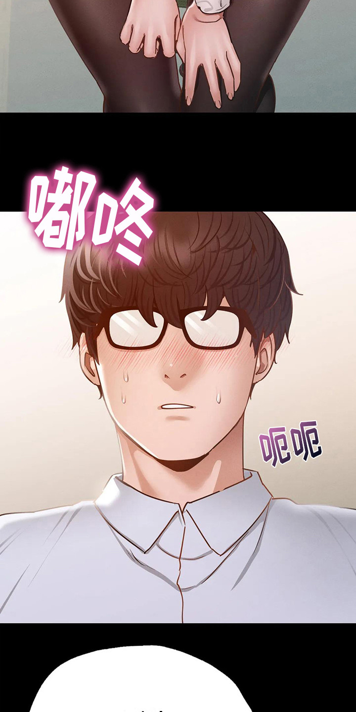 第14章：表白5