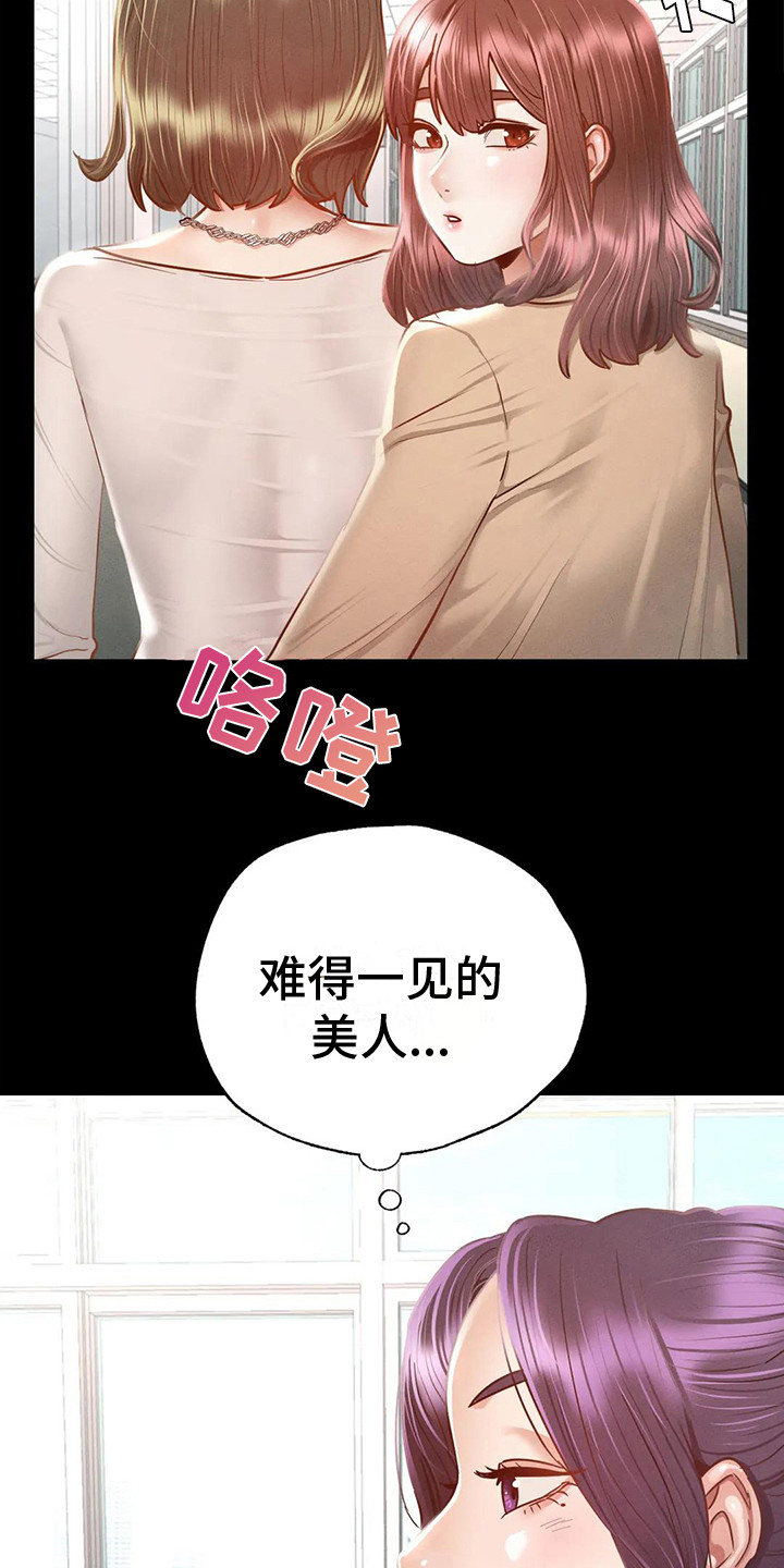 第10章：依依不舍6