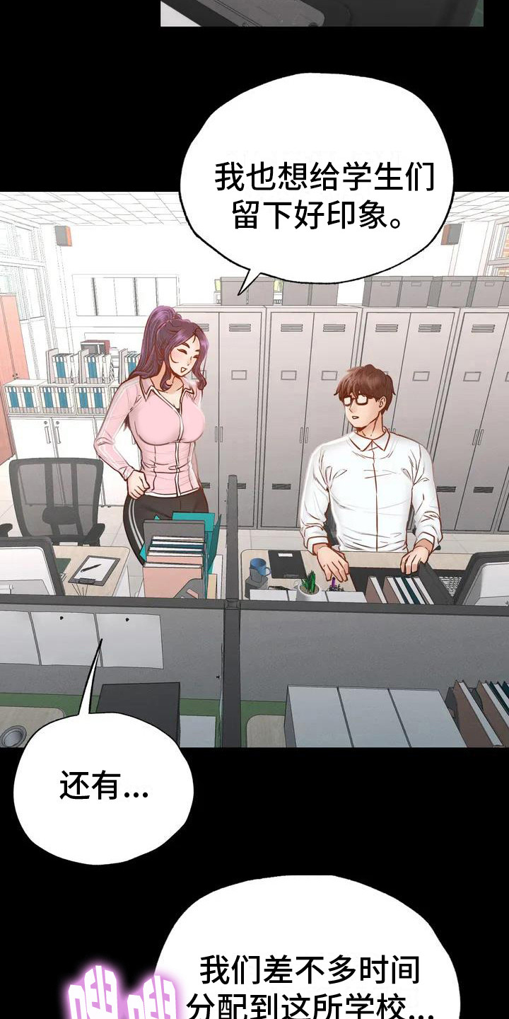 第3章：给学生的信17