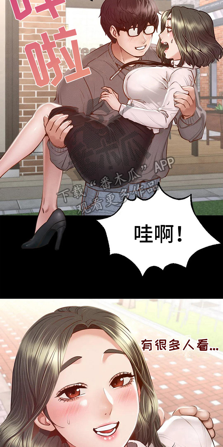 第15章：短暂的幸福7