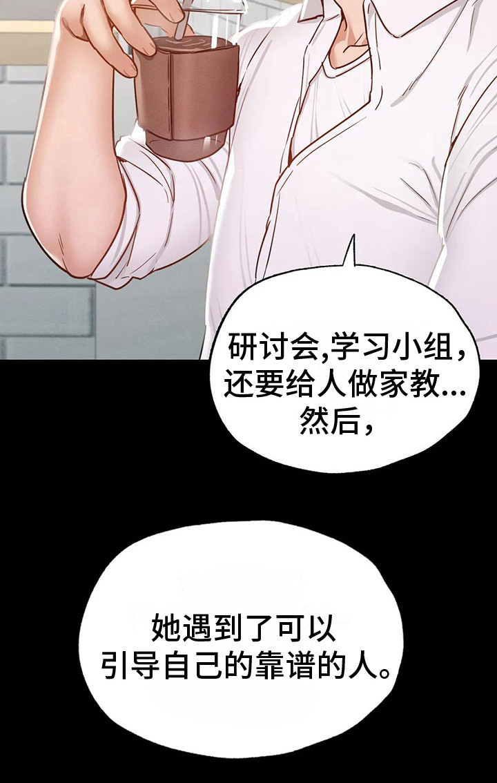第16章：消失不见27