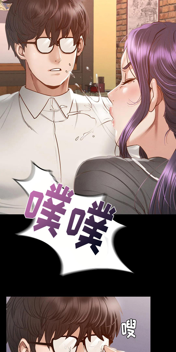 第11章：倾诉11