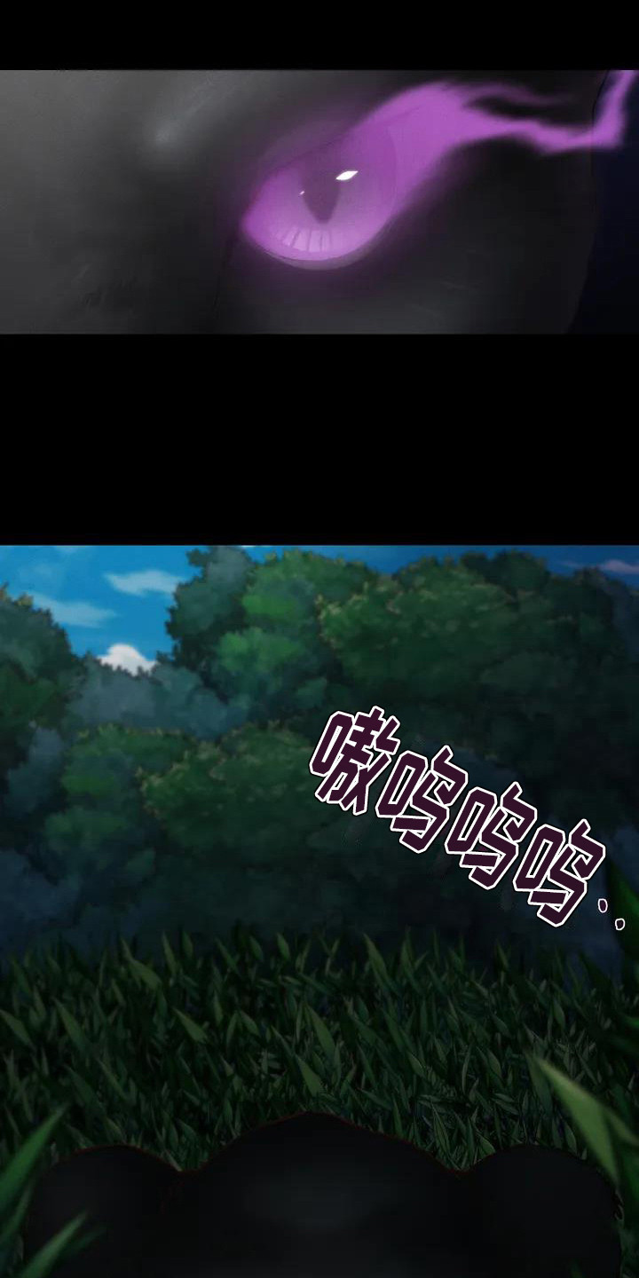 第1章：体育老师15