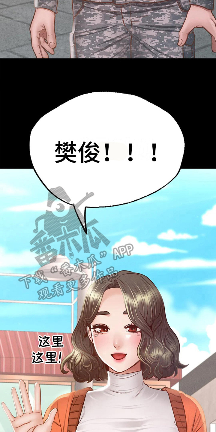 第16章：消失不见7