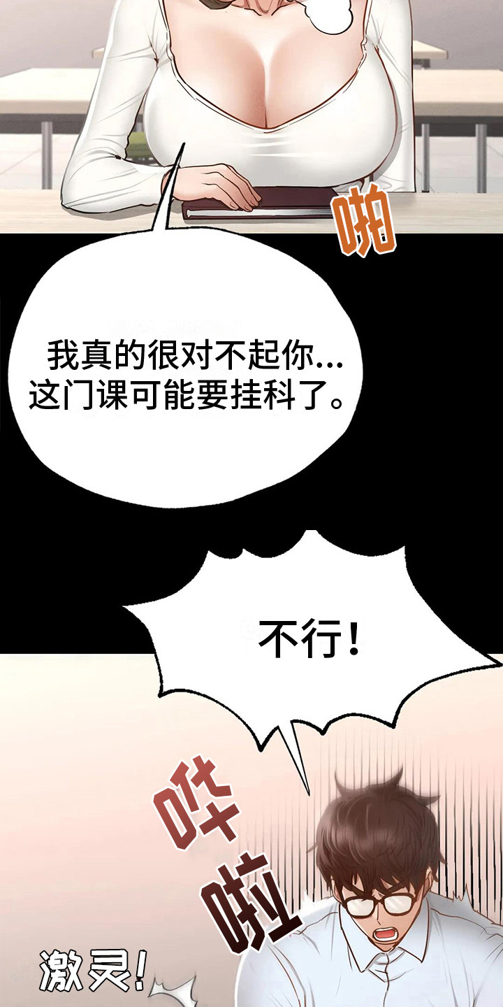 第13章： 那年初见11