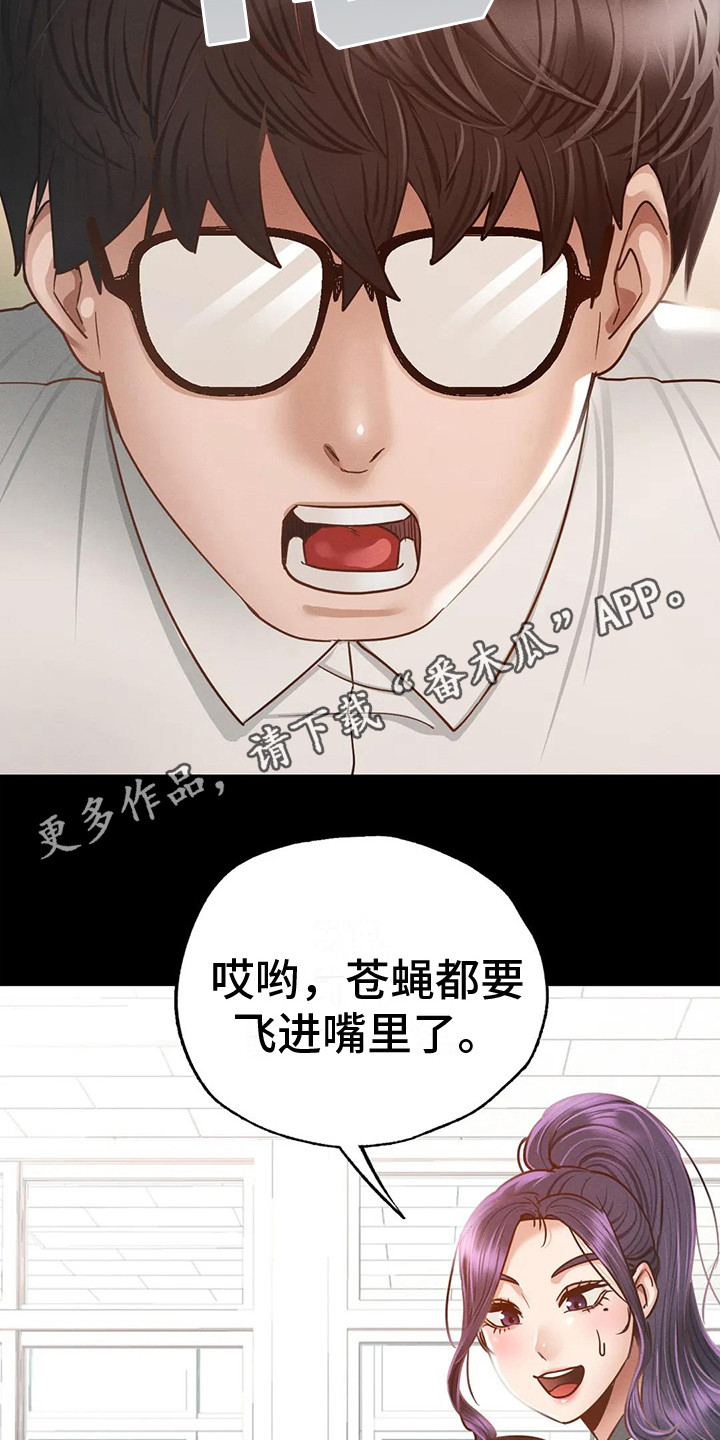 第10章：依依不舍10