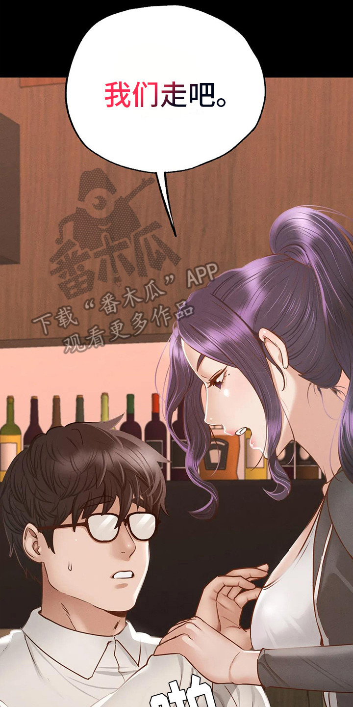 第11章：倾诉16