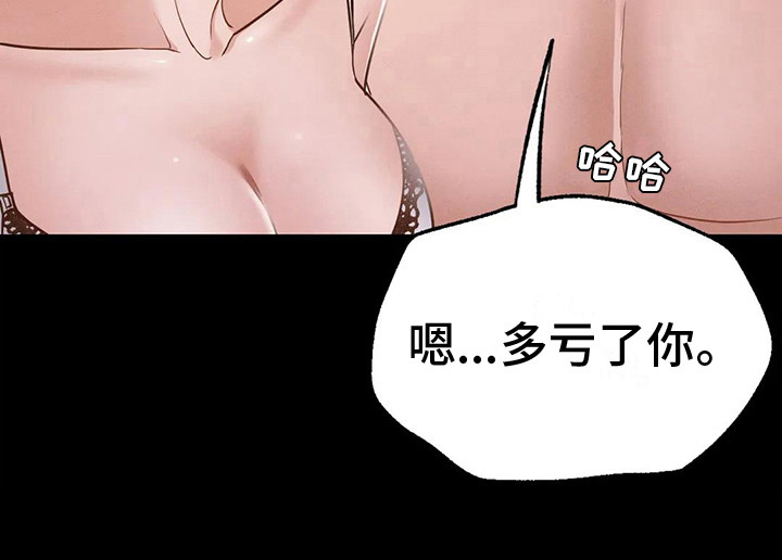 第12章：转换心情17