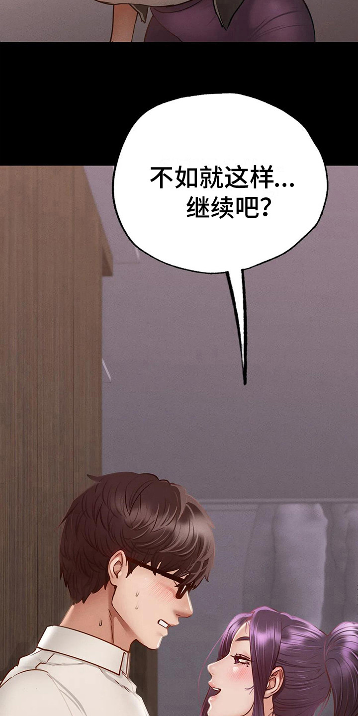 第12章：转换心情8