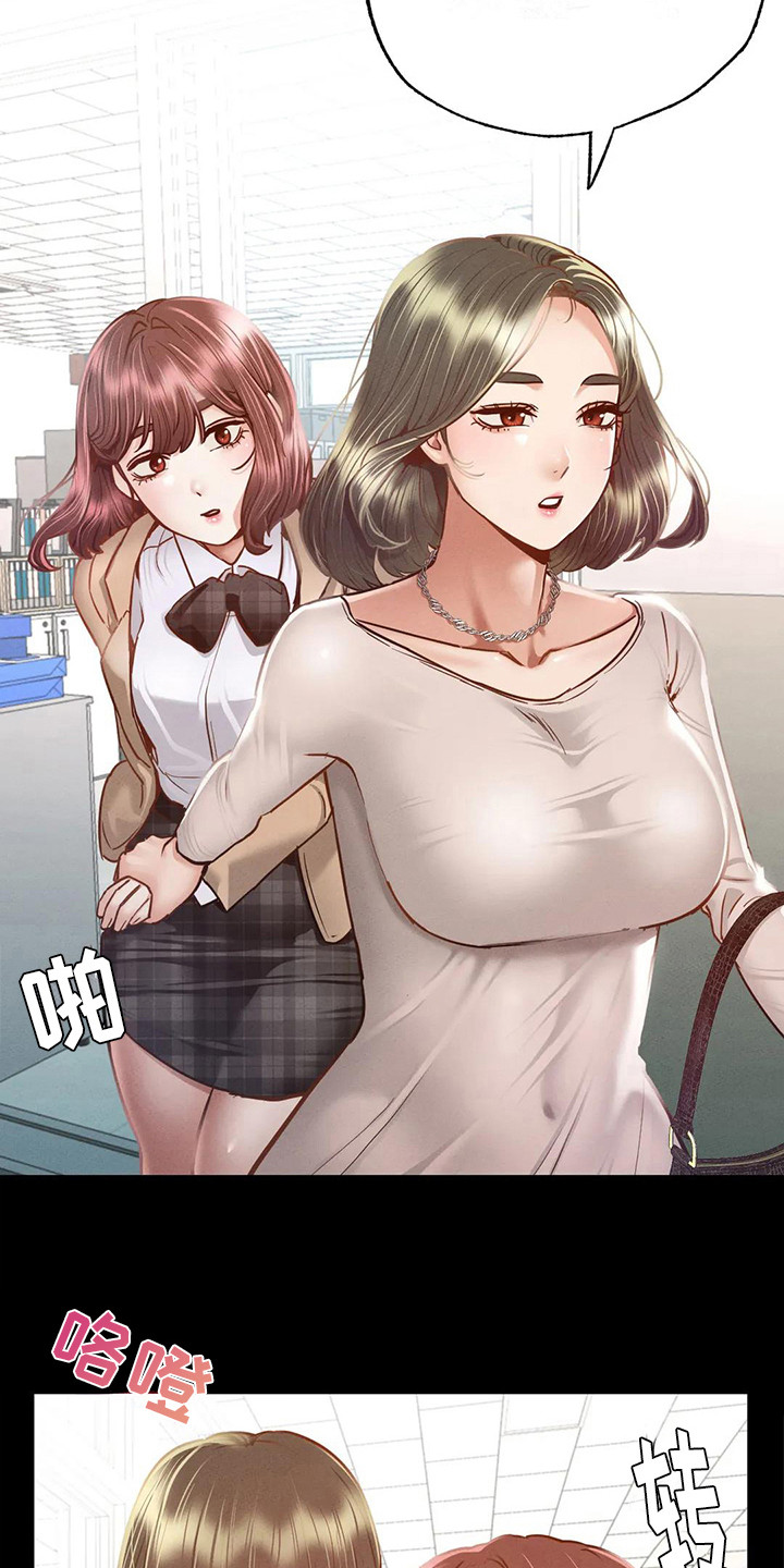 第10章：依依不舍5