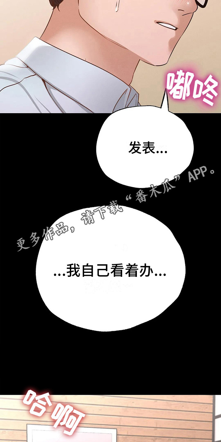 第14章：表白10