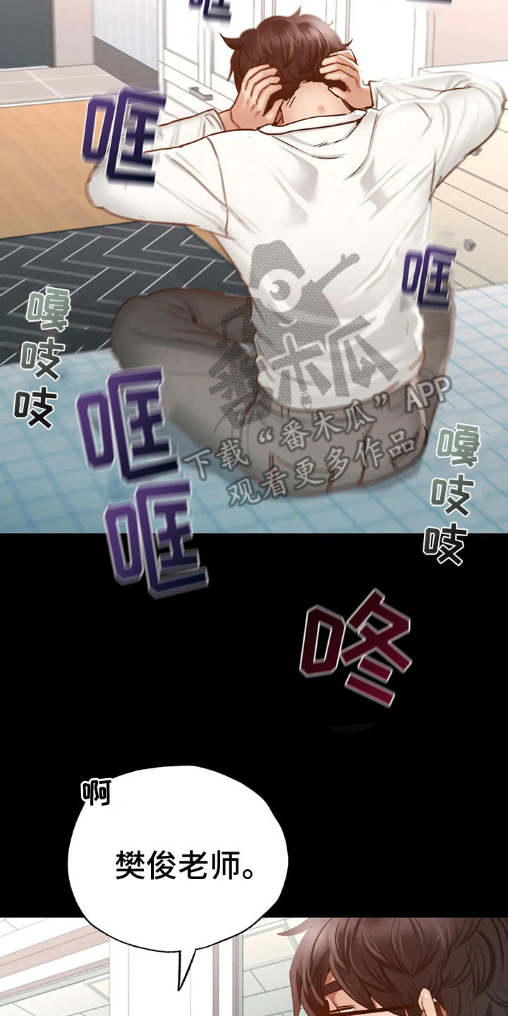 第7章：新学期13