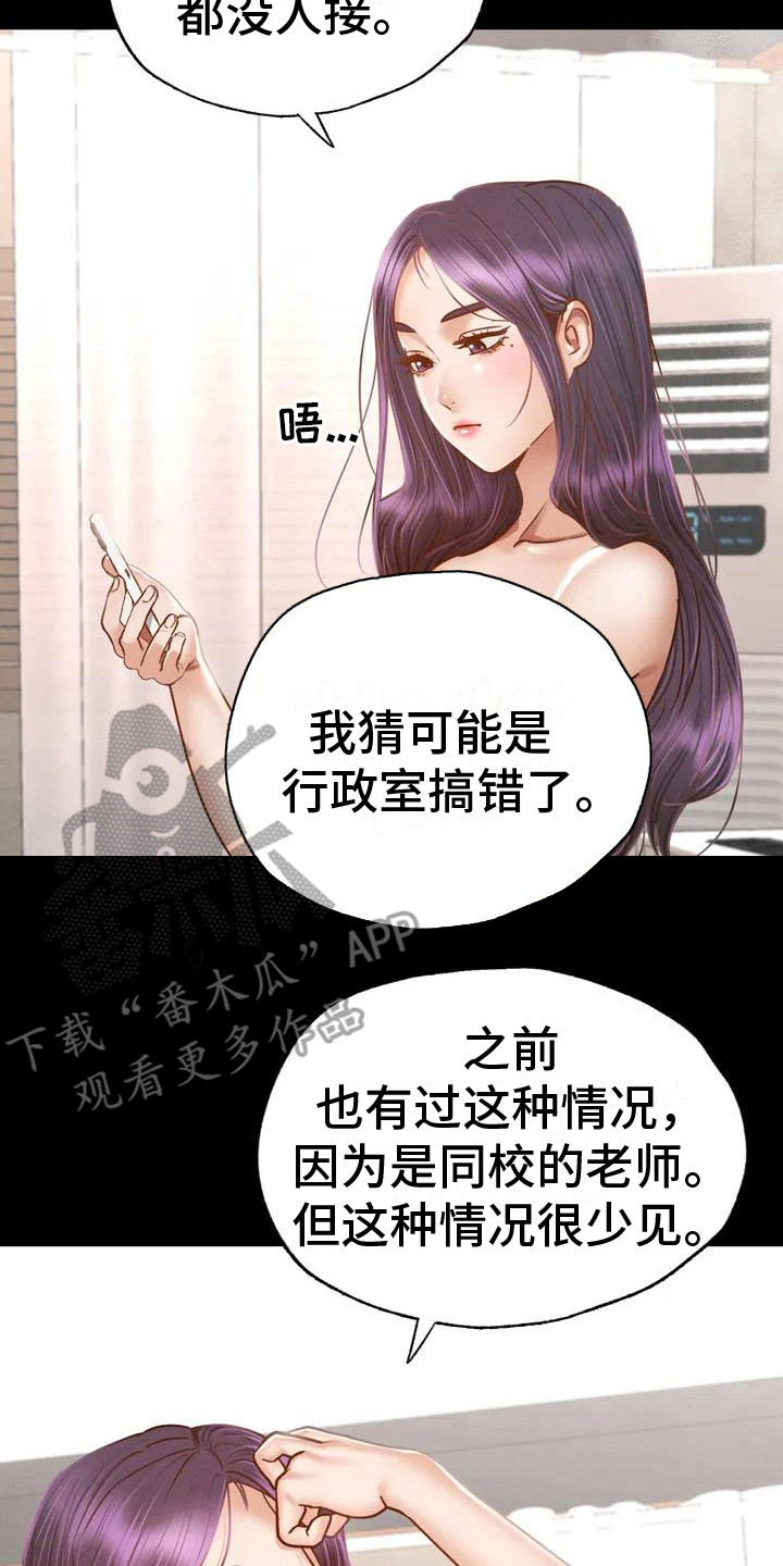 第5章：喝一杯1