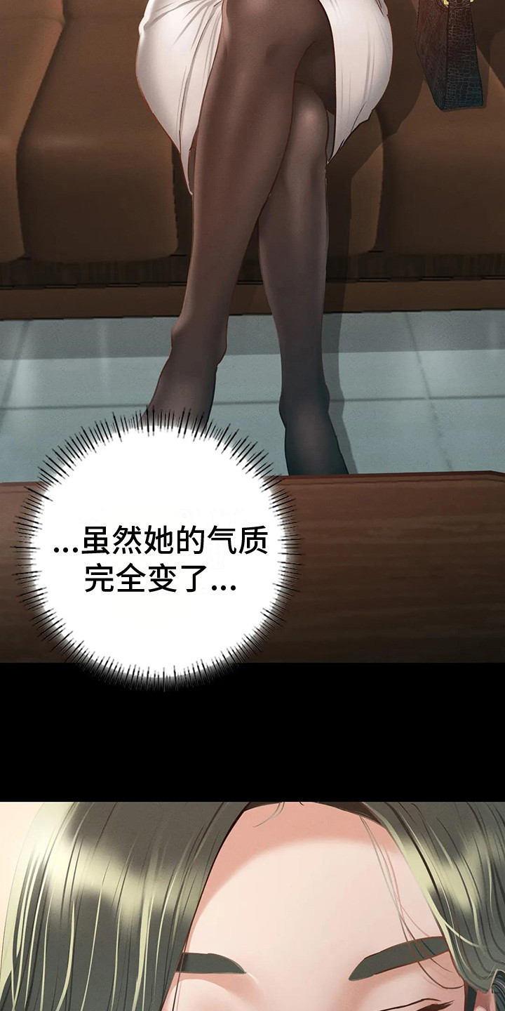 第9章：心不在焉5