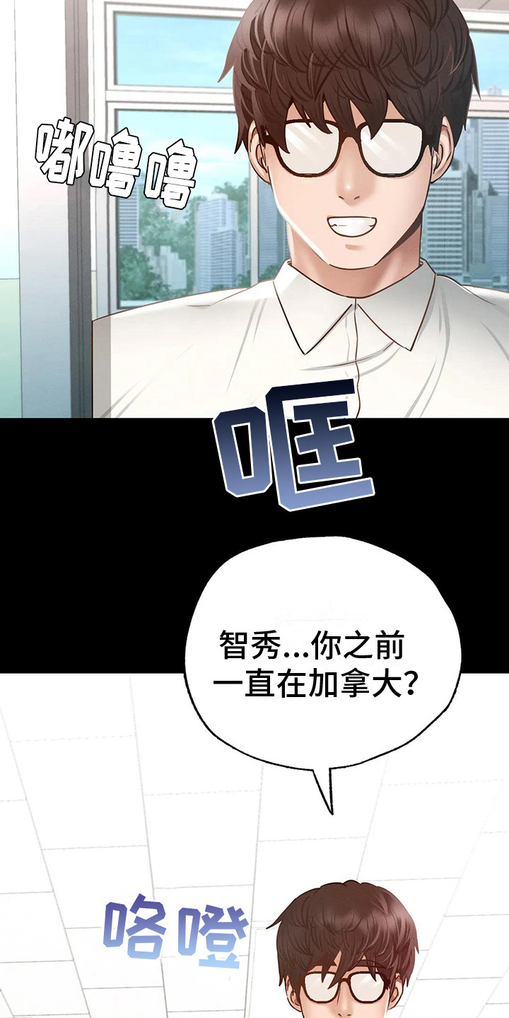 第9章：心不在焉14