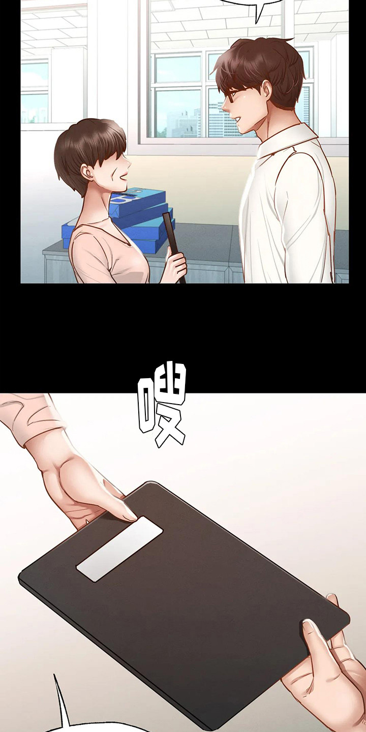 第7章：新学期15