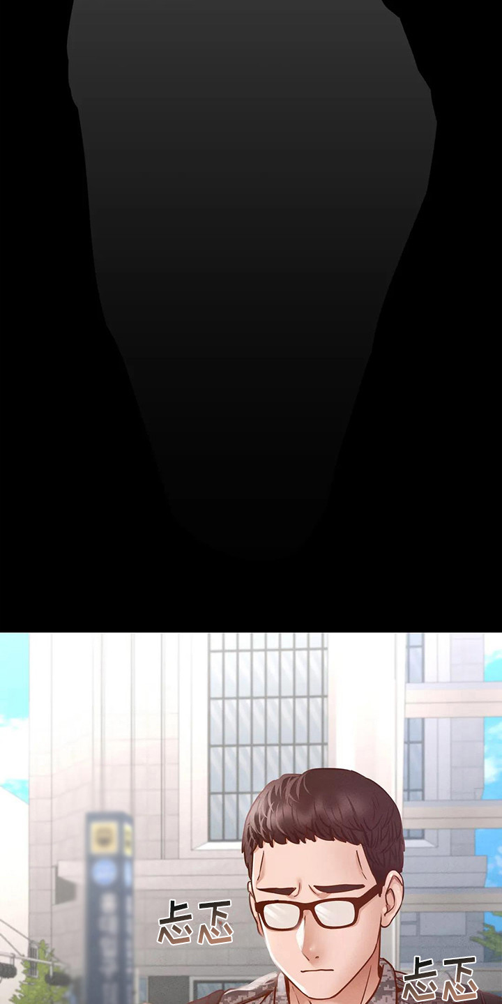 第16章：消失不见12