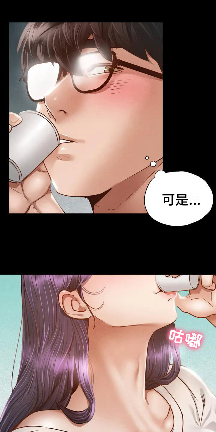 第6章：两人的秘密0
