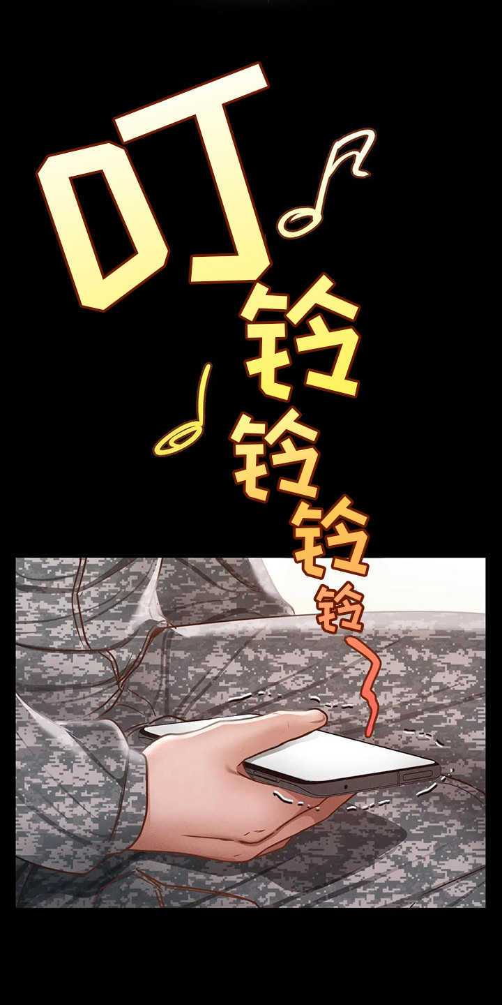 第16章：消失不见15