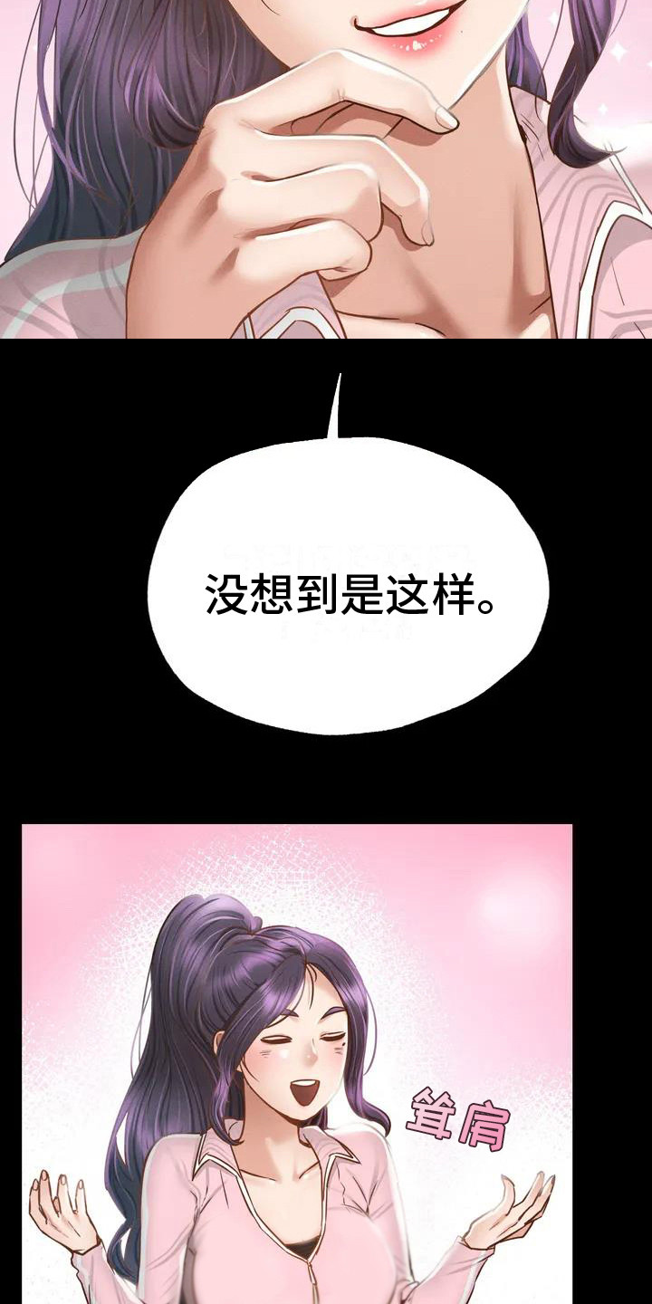 第3章：给学生的信15