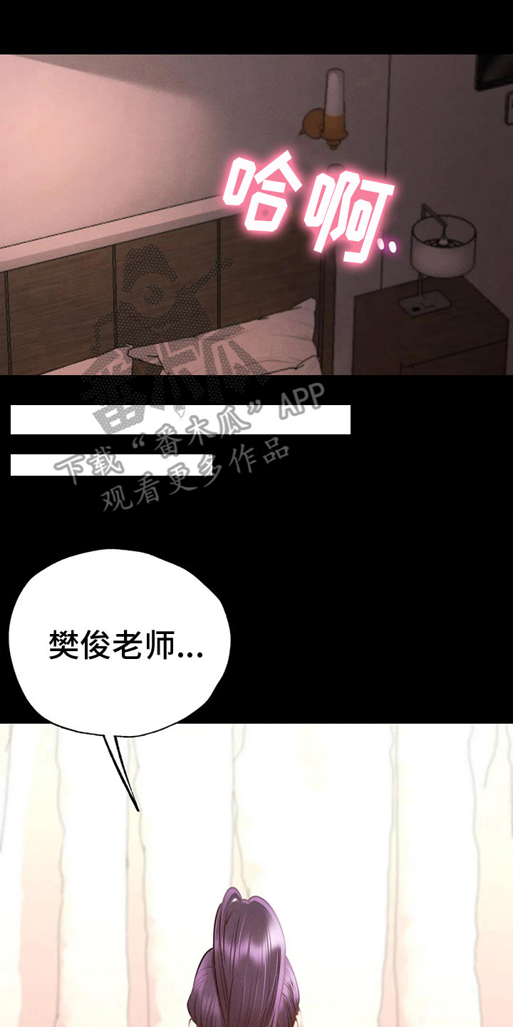 第12章：转换心情13