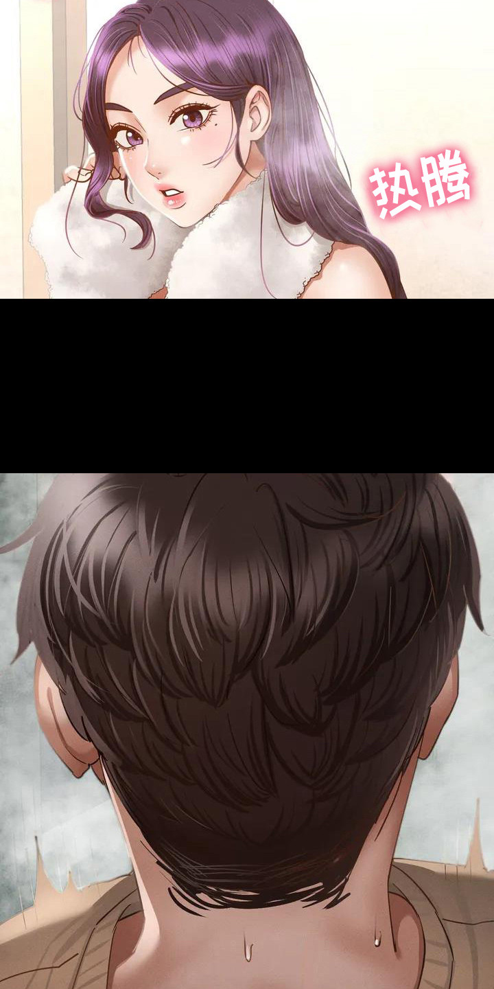 第4章：教师培训15