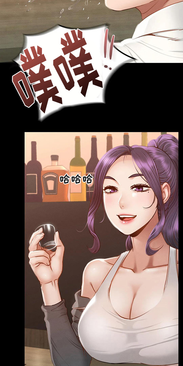 第11章：倾诉5