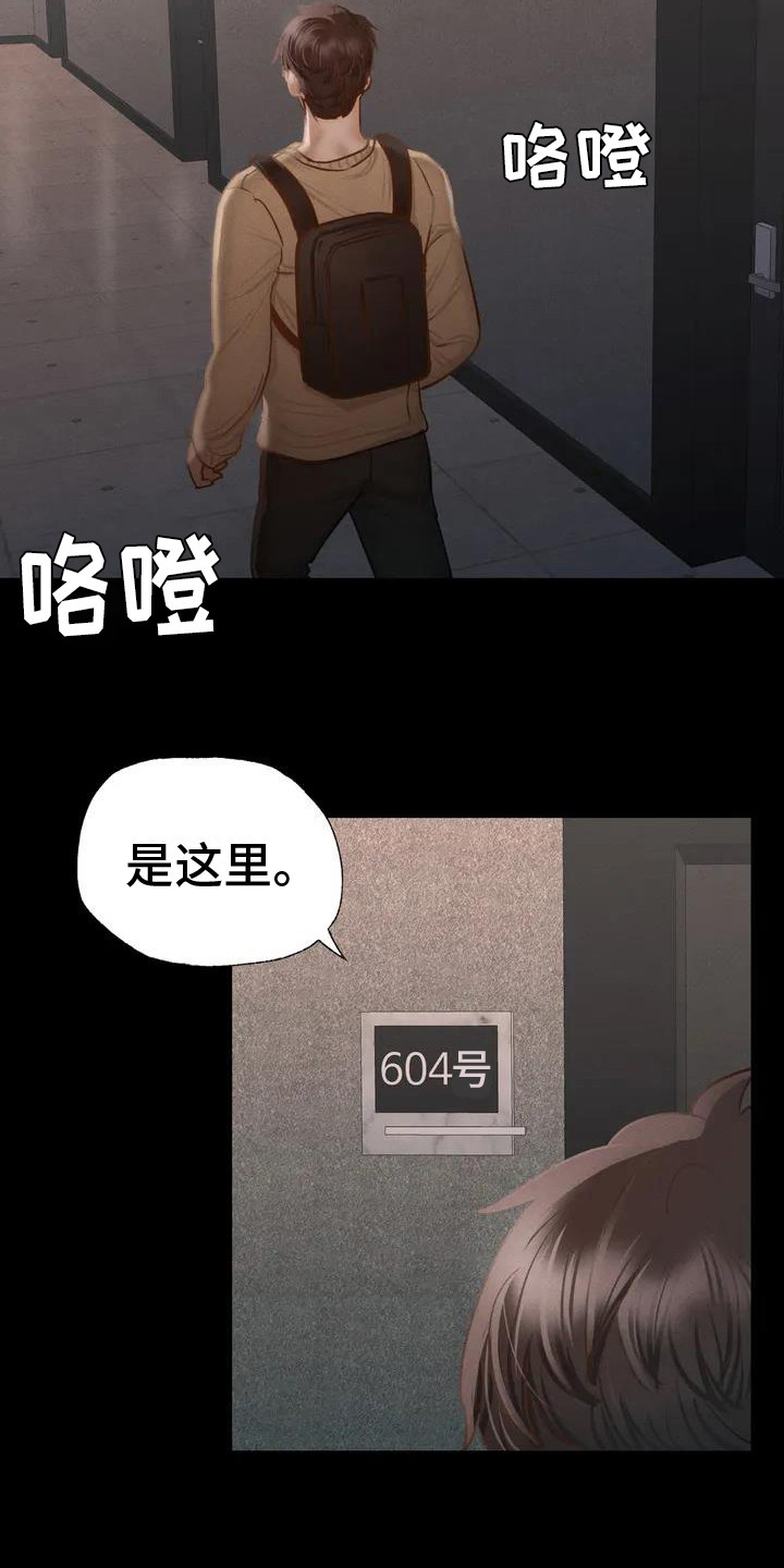 第4章：教师培训12