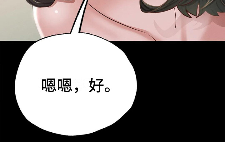 第14章：表白24