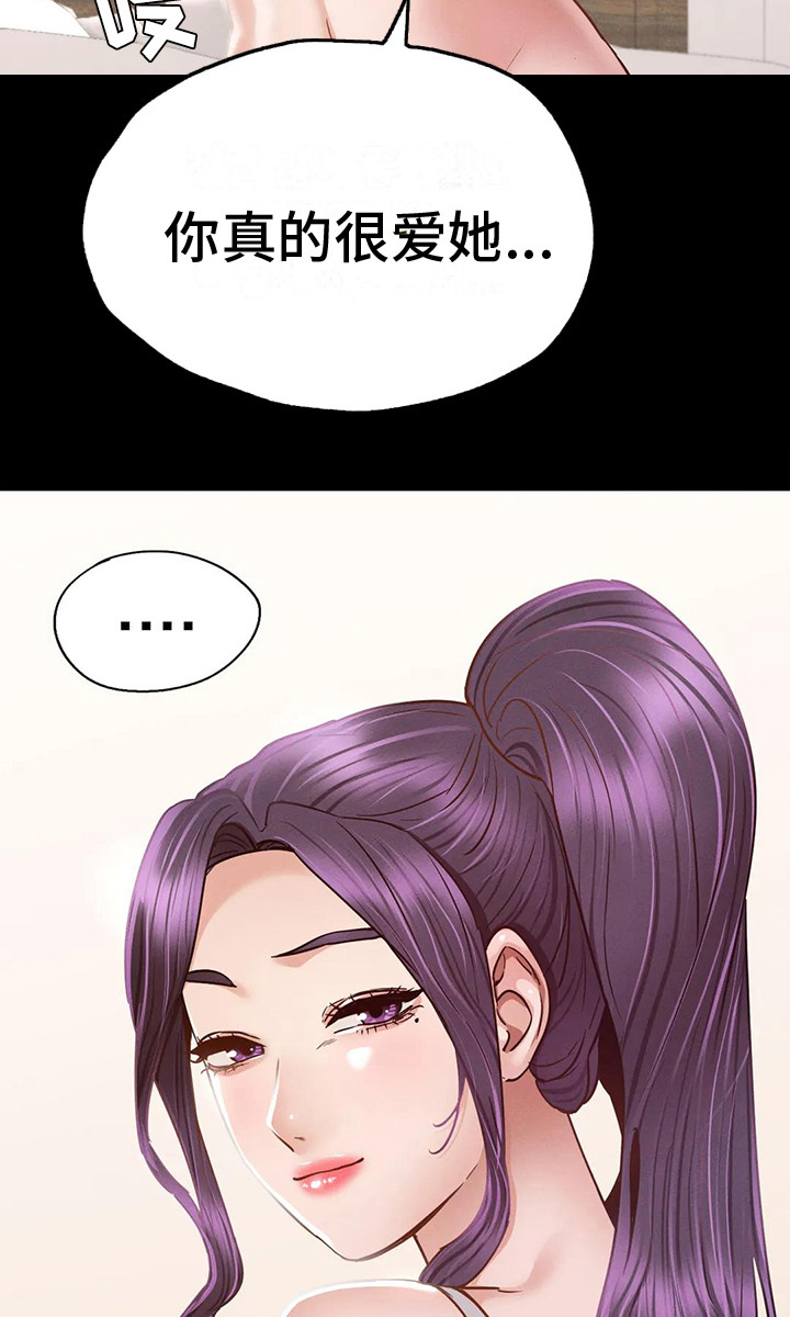 第17章：安慰26