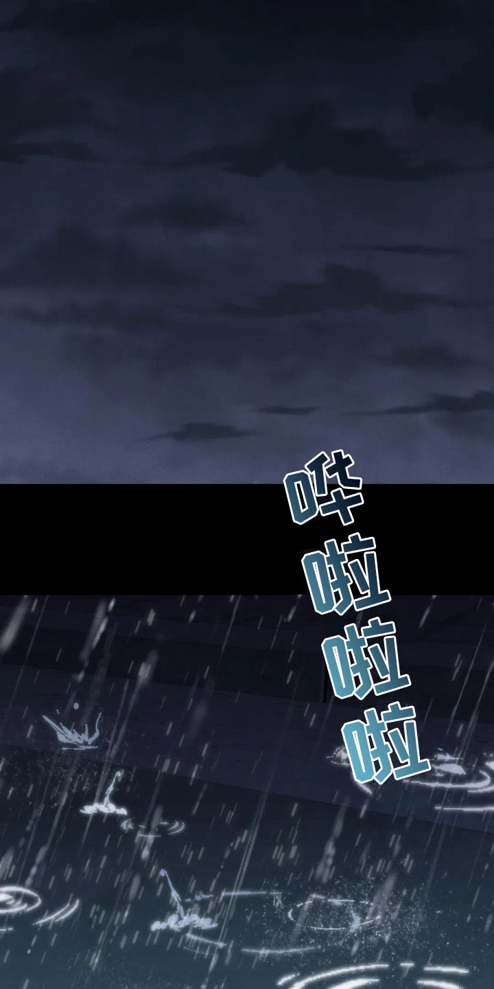 第17章：安慰8