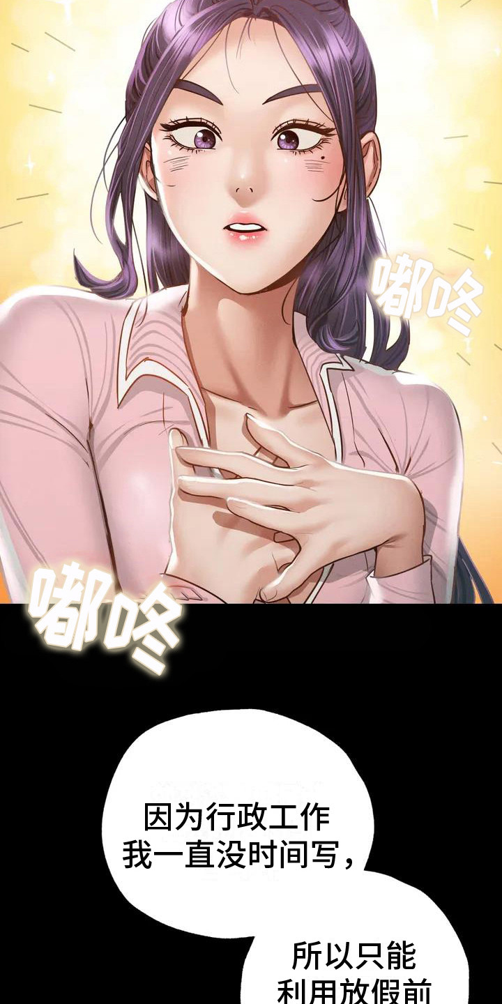 第3章：给学生的信11