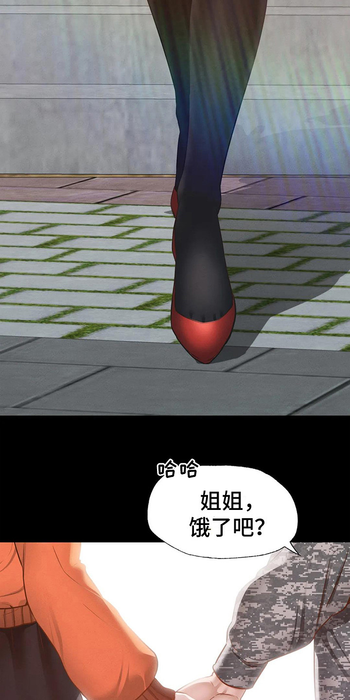 第16章：消失不见9