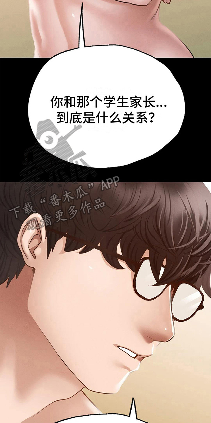 第12章：转换心情19
