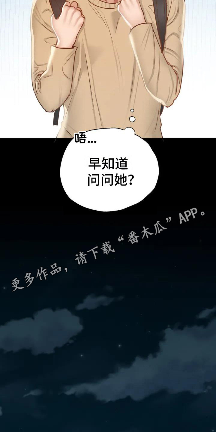 第4章：教师培训10