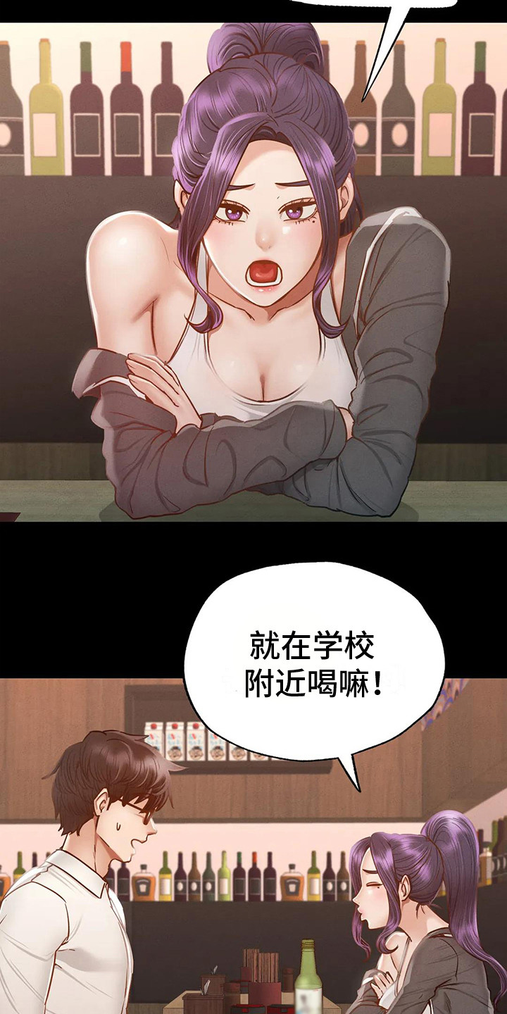 第10章：依依不舍15