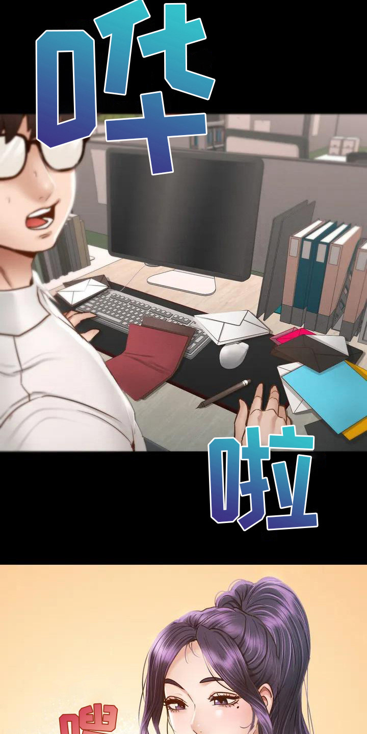 第3章：给学生的信5