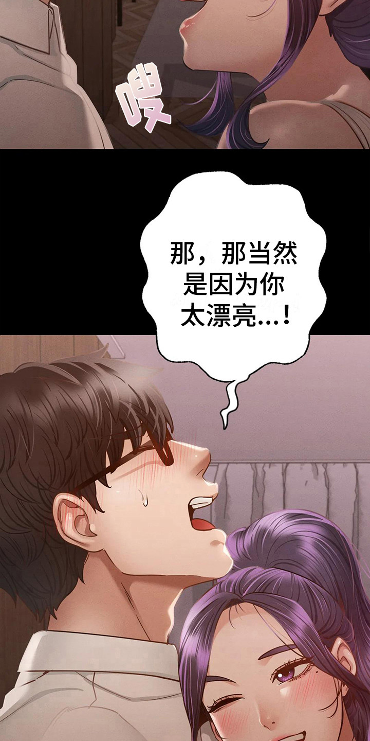 第12章：转换心情6