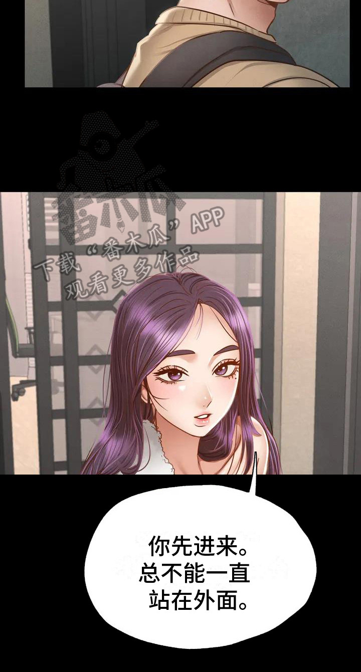 第4章：教师培训19