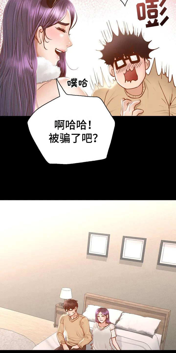 第5章：喝一杯6