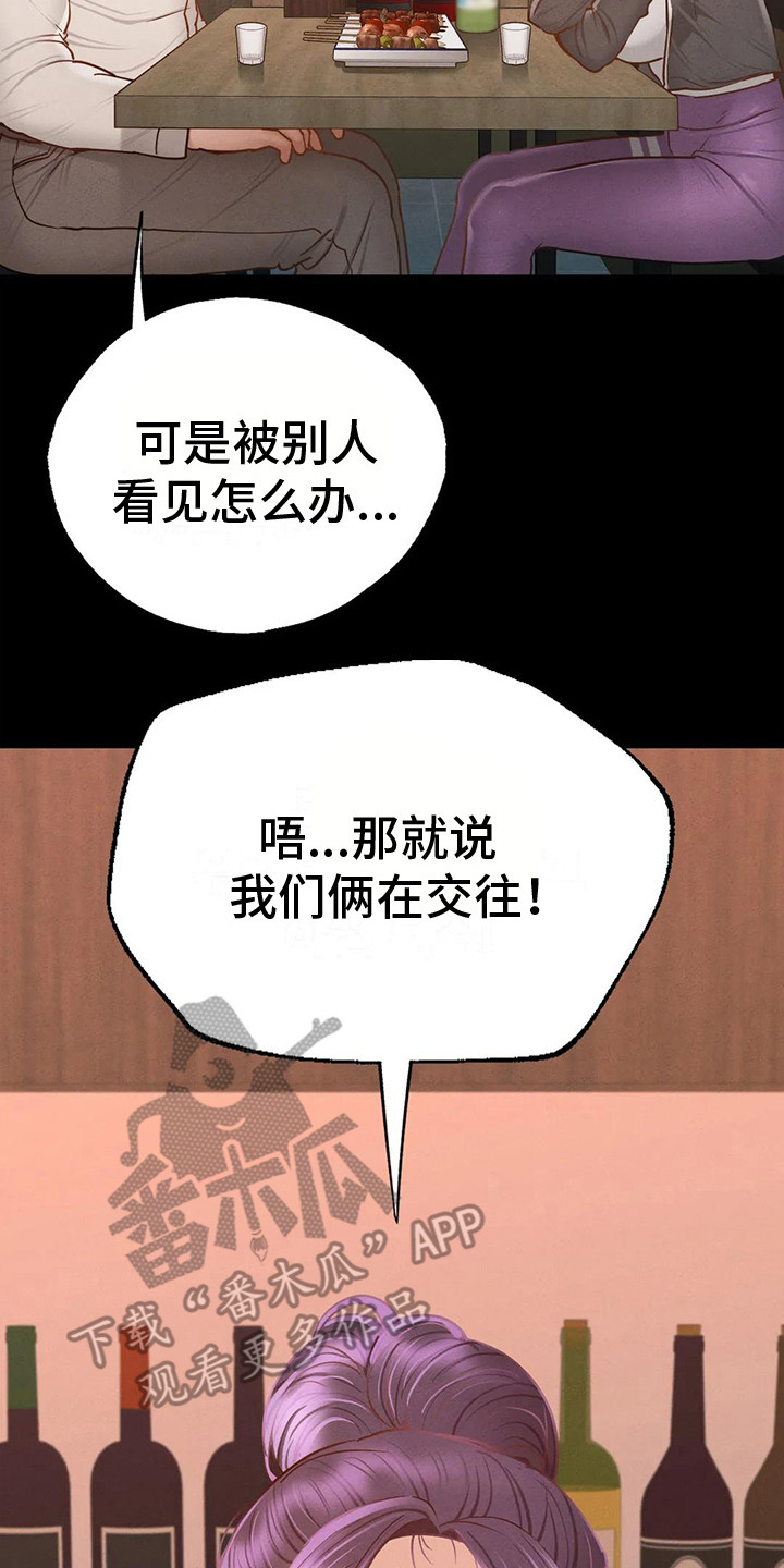 第10章：依依不舍16