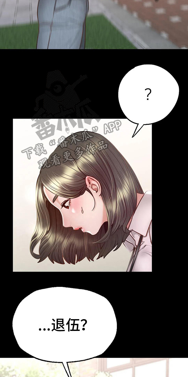 第15章：短暂的幸福13