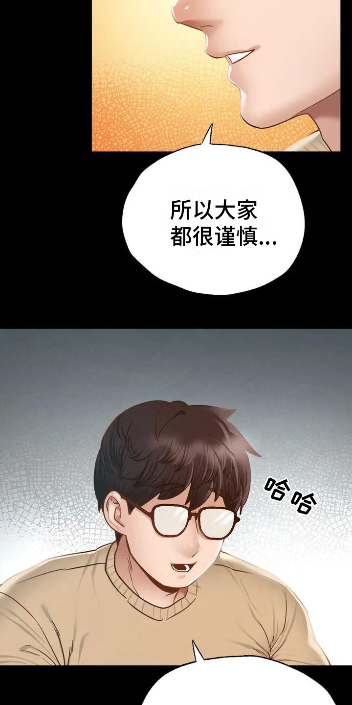 第5章：喝一杯15