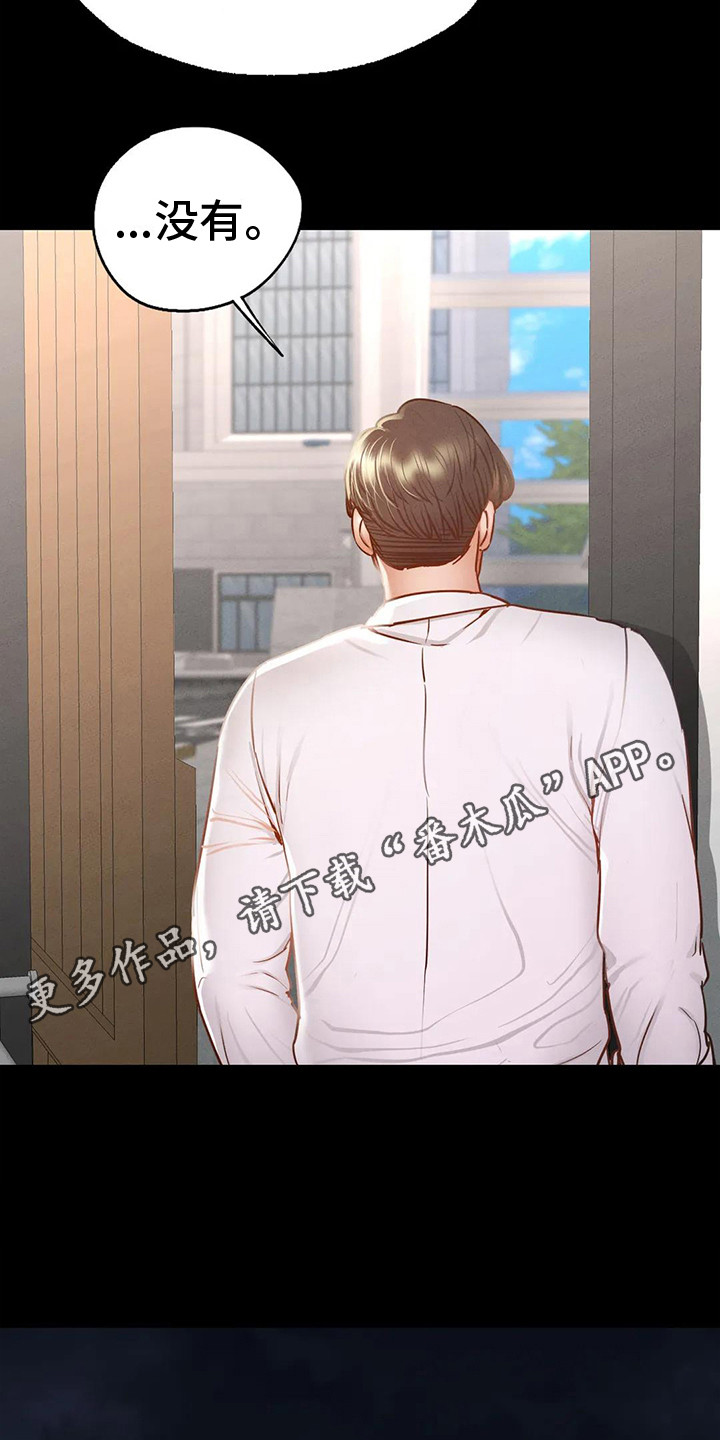 第17章：安慰7