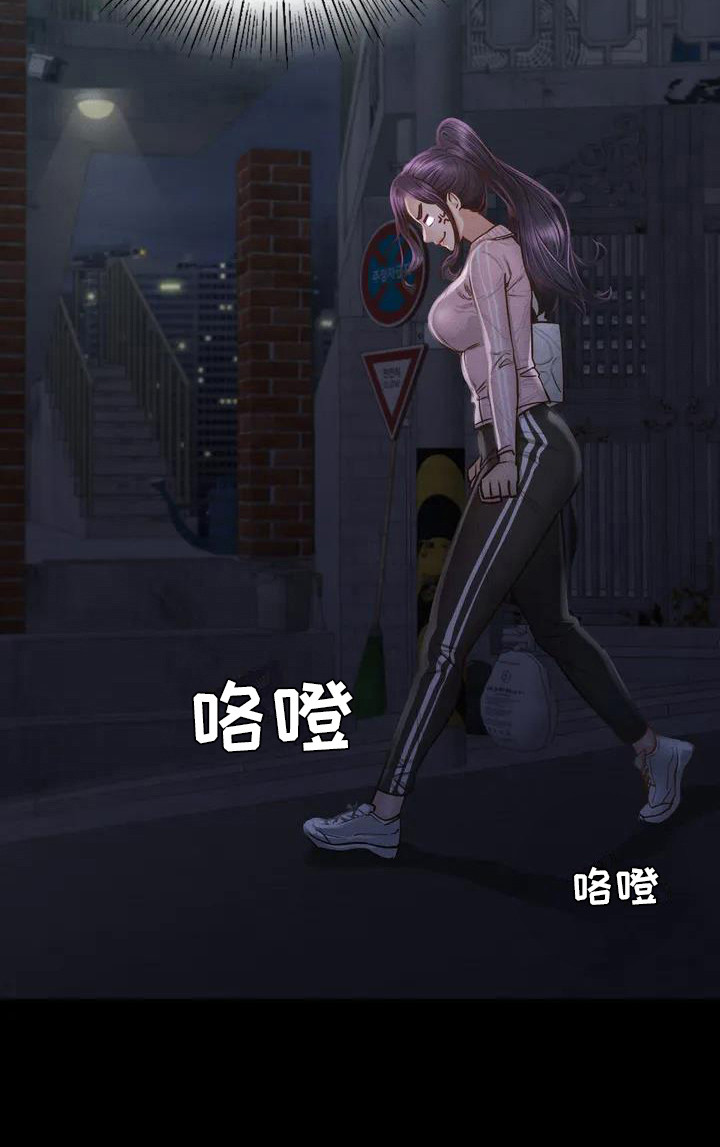 第2章：聚餐20